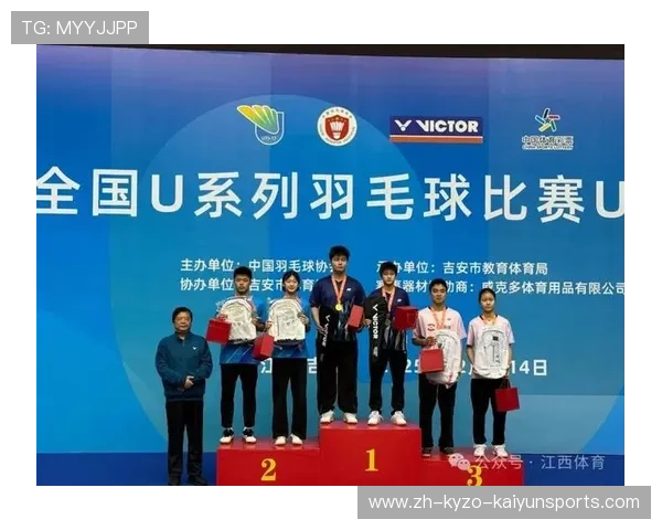 羽毛球省赛报道