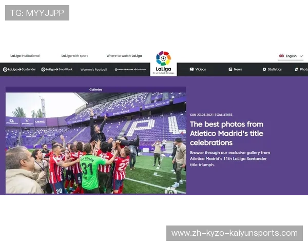 西甲联赛最新比分：西甲联赛最新赛事结果与比分更新